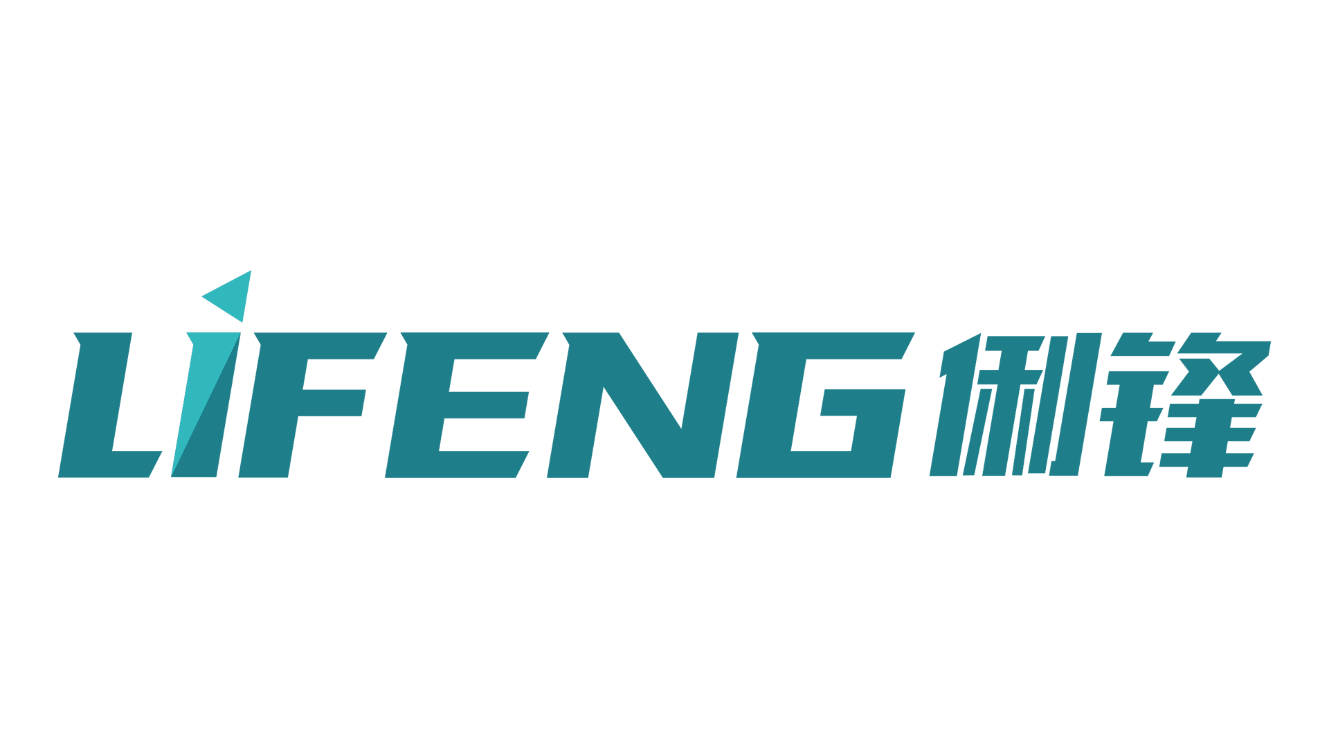 Guangdong Lifeng Intelligent Technology